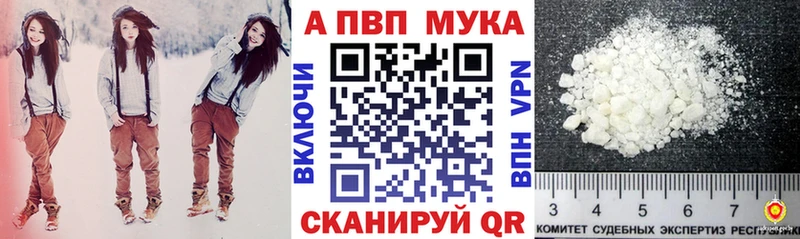 Купить закладки  Беломорск  Alpha PVP Соль 