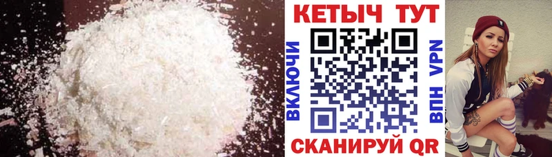 Кетамин ketamine  Купить где  Беломорск 