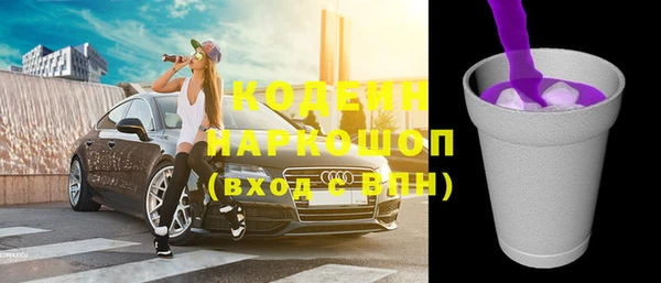 мяу мяу мука Заволжск