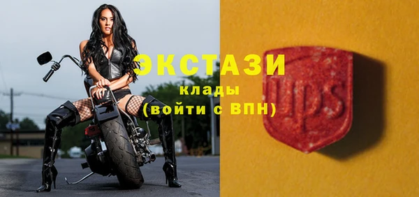 мяу мяу мука Заволжск