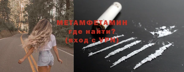 мяу мяу мука Заволжск