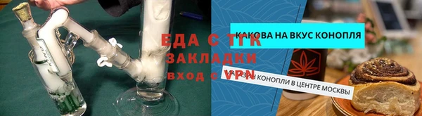 spice Заводоуковск