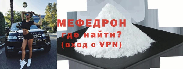 MDMA Заволжье