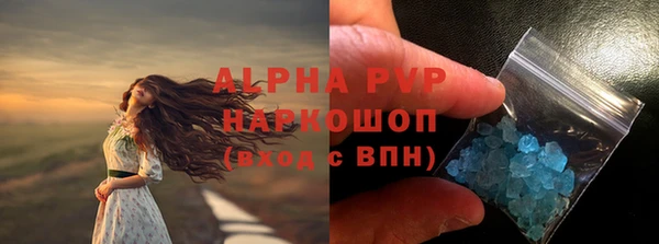 мяу мяу мука Заволжск