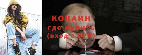 MDMA Заволжье