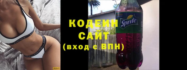 мяу мяу мука Заволжск