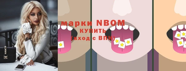 spice Заводоуковск