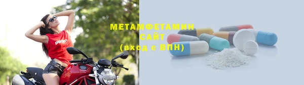 MDMA Заволжье
