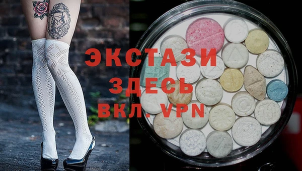 MDMA Заволжье