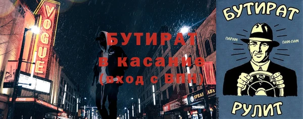 мяу мяу мука Заволжск