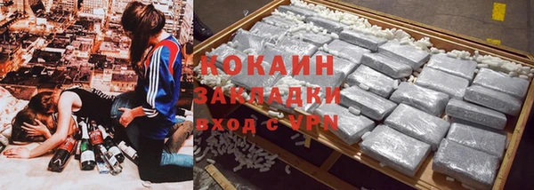 MDMA Заволжье