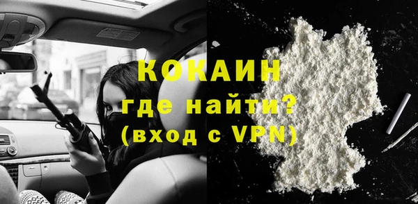 мяу мяу мука Заволжск