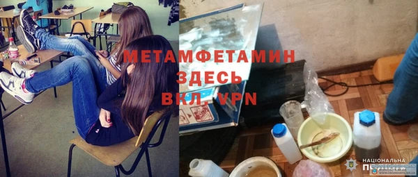 spice Заводоуковск