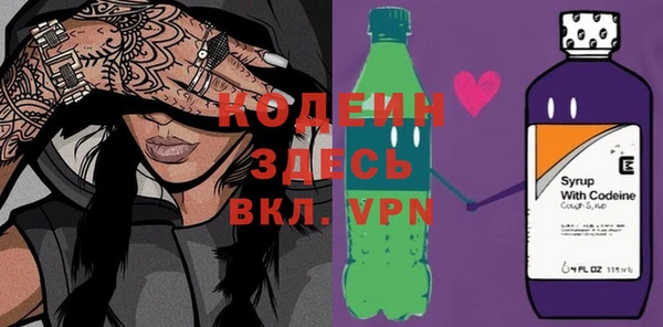 MDMA Заволжье