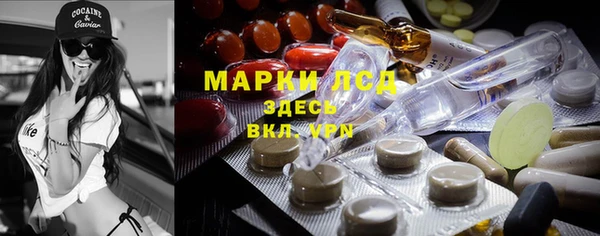 MDMA Заволжье