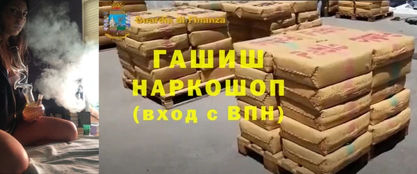 мяу мяу мука Заволжск