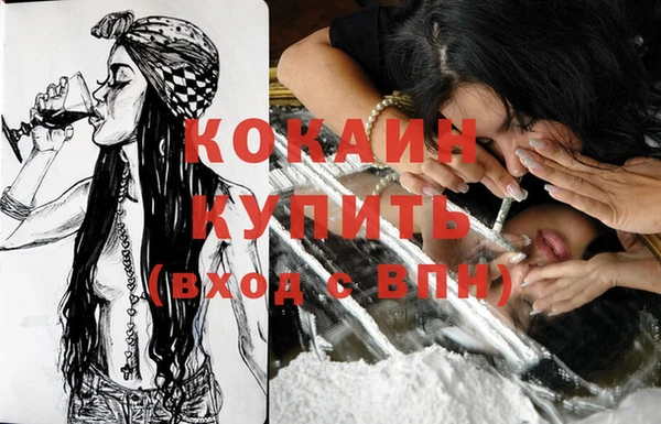 MDMA Заволжье