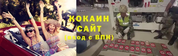 MDMA Заволжье