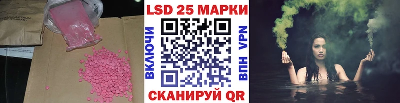 Купить закладки  Беломорск  Лсд 25 экстази ecstasy 