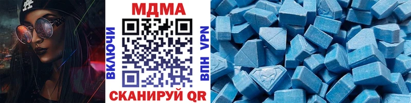 MDMA VHQ  Купить закладки  Беломорск 