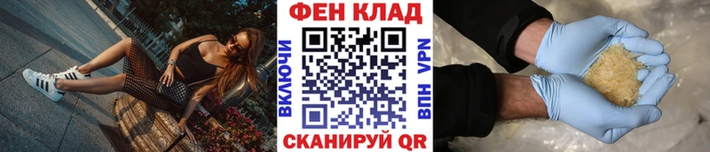 Метамфетамин витя Беломорск