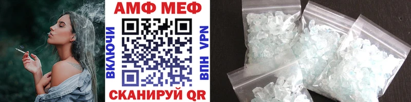 МЕТАМФЕТАМИН Декстрометамфетамин 99.9%  Купить  Беломорск 