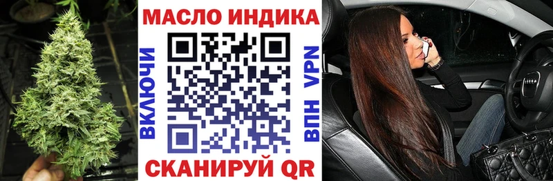 Купить закладки  Беломорск  Дистиллят ТГК гашишное масло 